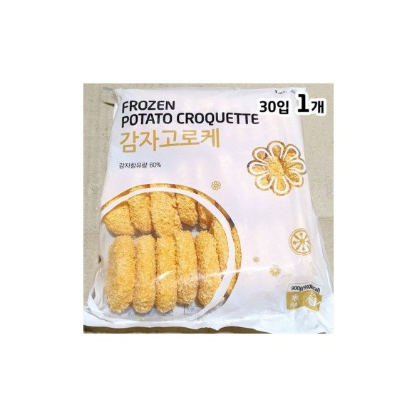 랜시푸드 감자고로케(30g x30개)/냉동간식고로케/크로켓/고르케/냉동고로케/간편조리고로케/간편조리크로켓 